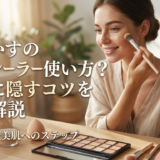 そばかすのコンシーラー使い方は？自然に隠すコツを徹底解説